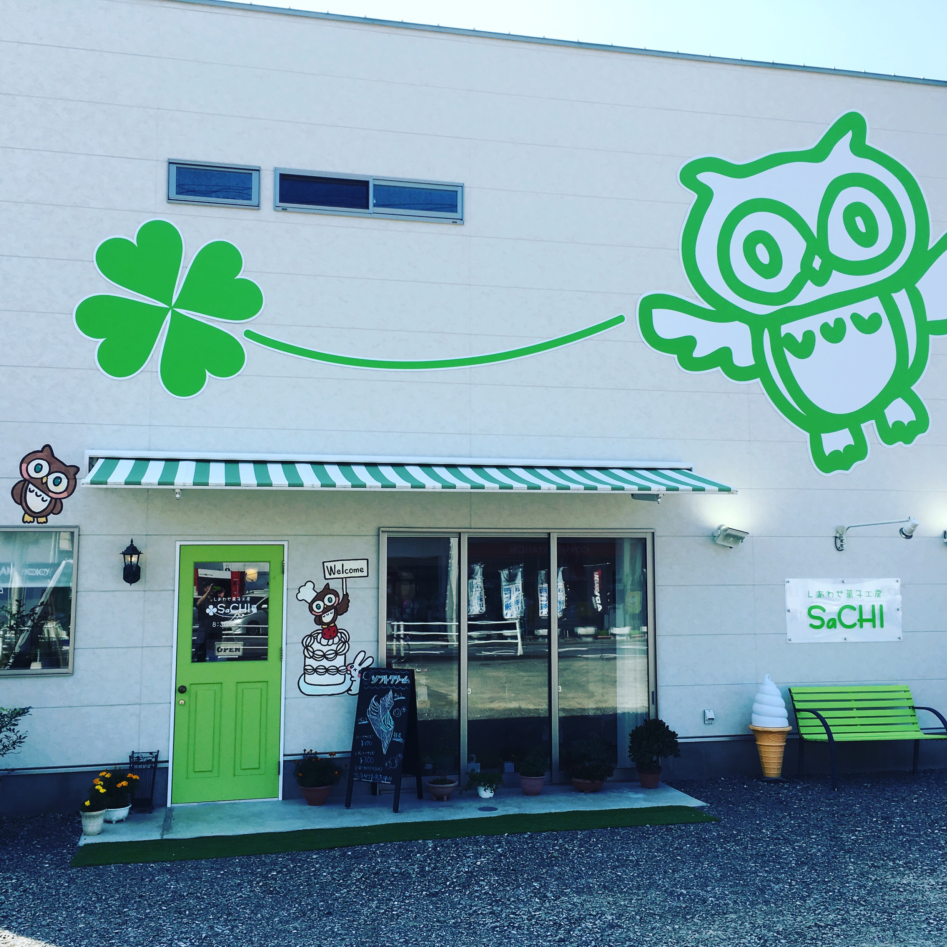 �����킹�َq�H�[ SaCHI